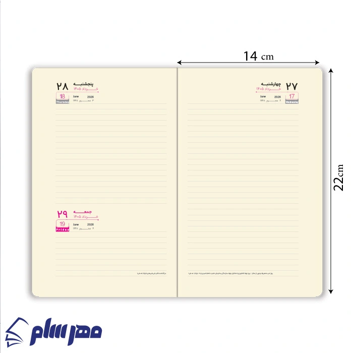 داخل سررسید اروپایی