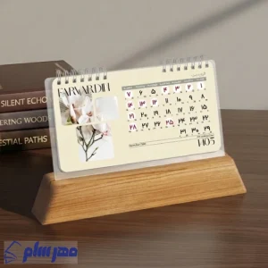 تقویم رومیزی چوبی