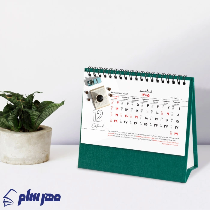 تقویم رومیزی 1405 افقی سبز 18 تقویم رومیزی 1405 سازمانی