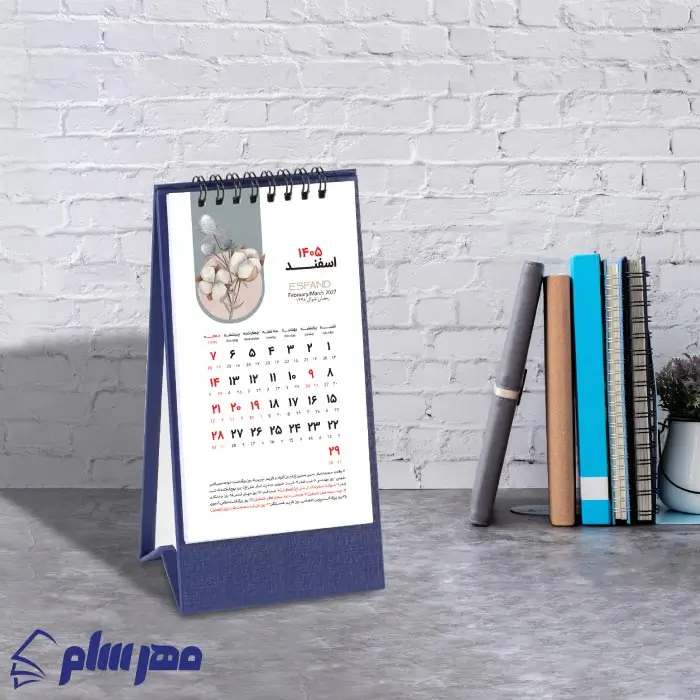 تقویم رومیزی 1405 عمودی سرمه ای 8 تقویم رومیزی ۱۴۰۵