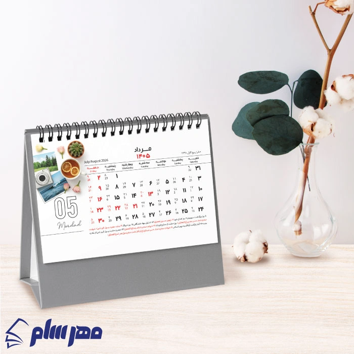 تقویم رومیزی 1405 افقی طوسی 4 تقویم رومیزی ۱۴۰۵