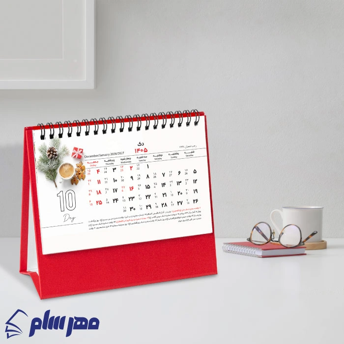 تقویم رومیزی 1405 افقی قرمز 2 تقویم رومیزی قرمز