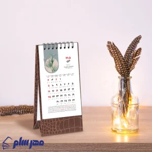 تقویم رومیزی اداری