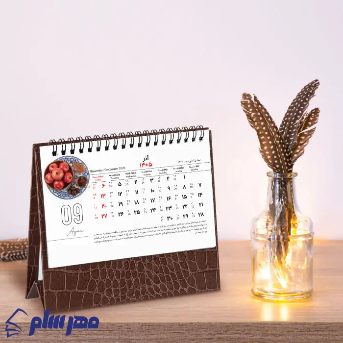 تقویم رومیزی 1405 قهوه ای دراگون 20 تقویم رومیزی 1405